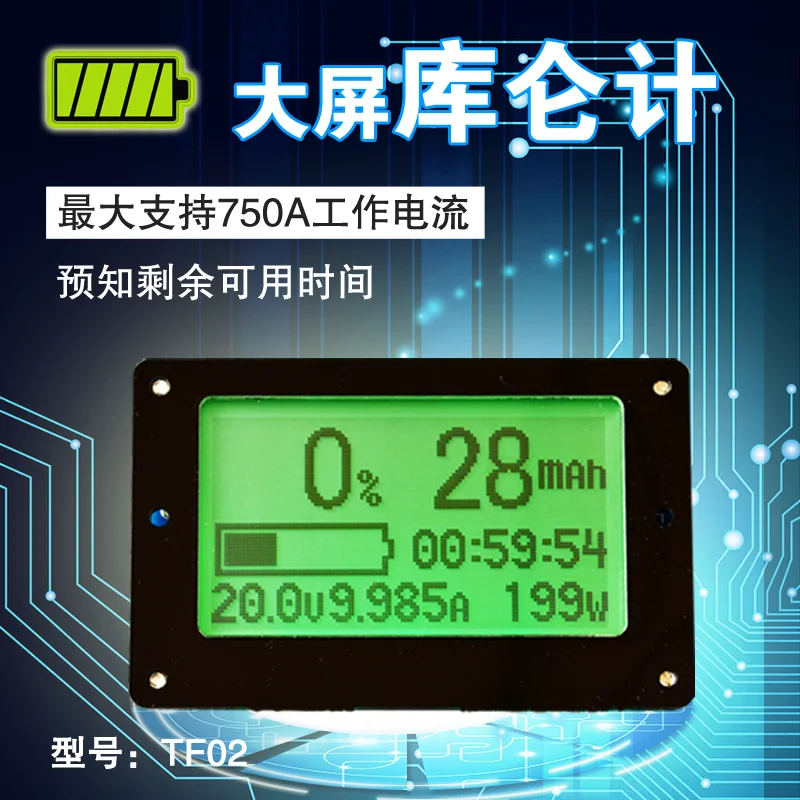 TF02 large screen, coulometric meter, capacity meter, battery general capacity display, residual capacity, RV
TF02 large screen, coulometric meter, capacity meter, battery general capacity display, residual capacity, RV