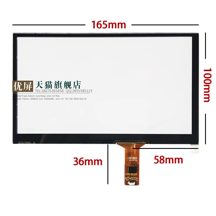 original new 7'' inch capacitive car dvd navigation capacitive touch screen 165*100
original new 7'' inch capacitive car dvd navigation capacitive touch screen 165*100