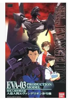 EVA-03 HG 005 ROBOT eva figure Neon Genesis Evangelion model action assembly pvc toy
EVA-03 HG 005 ROBOT eva figure Neon Genesis Evangelion model action assembly pvc toy