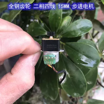 Precision all metal gears Mini 15MM stepping motor Mini digital camera zoom motor
Precision all metal gears Mini 15MM stepping motor Mini digital camera zoom motor