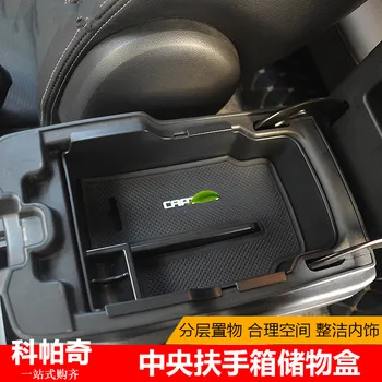 Car styling For 2012 -2017 Chevrolet CAPTIVA central storage box broadhurst armrest remoulded car glove storage box
Car styling For 2012 -2017 Chevrolet CAPTIVA central storage box broadhurst armrest remoulded car glove storage box