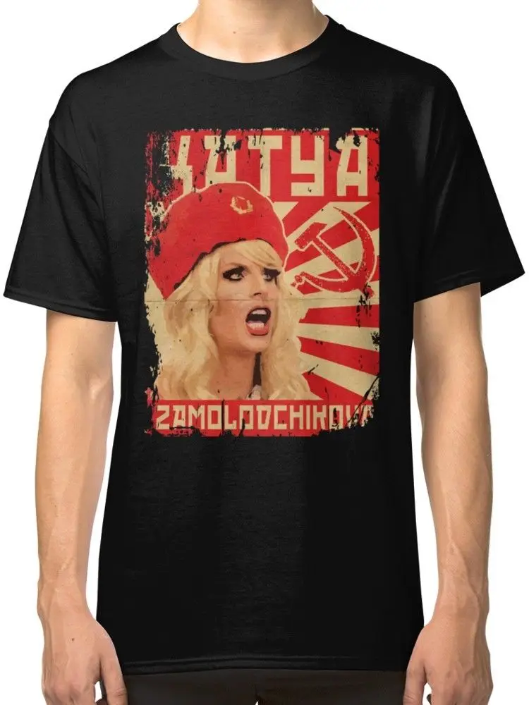 Katya Zamolodchikova Black T-Shirt Clothing Cool Casual pride t shirt men Unisex New Fashion tshirt free shipping tops ajax
Katya Zamolodchikova Black T-Shirt Clothing Cool Casual pride t shirt men Unisex New Fashion tshirt free shipping tops ajax