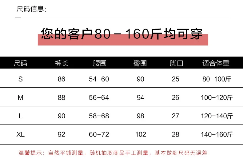 冰丝阔腿裤-2_12