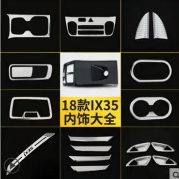 stainless steel Car styling Modified accessories For Hyundai IX35 2018 Car dashboard modified accessories
stainless steel Car styling Modified accessories For Hyundai IX35 2018 Car dashboard modified accessories