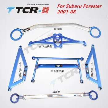 TTCR-II suspension strut bar For Subaru Forester 2001-08 car styling accessories stabilizer bar Aluminum alloy bar tension rod
TTCR-II suspension strut bar For Subaru Forester 2001-08 car styling accessories stabilizer bar Aluminum alloy bar tension rod