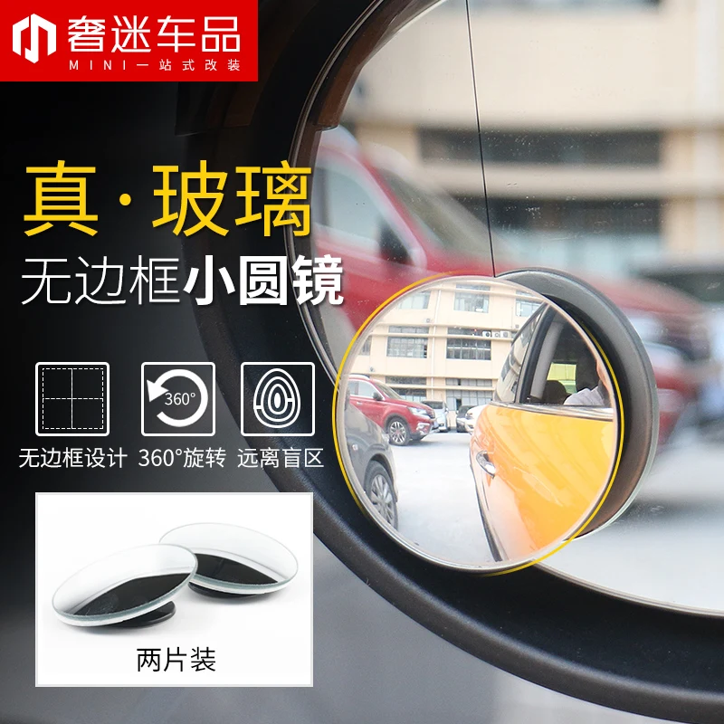 2pcs Car rearview mirror small round mirror Reversing aid 360 degree HD Adjustable frameless Wide-angle auxiliary mirror Blind
2pcs Car rearview mirror small round mirror Reversing aid 360 degree HD Adjustable frameless Wide-angle auxiliary mirror Blind
