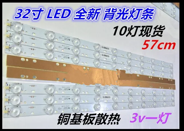 32'' 570mm*17mm 10leds LED Backlight Lamps LED Strips w/ Optical Lens Fliter for TV Monitor Panel 30V New Free shipping
32'' 570mm*17mm 10leds LED Backlight Lamps LED Strips w/ Optical Lens Fliter for TV Monitor Panel 30V New Free shipping