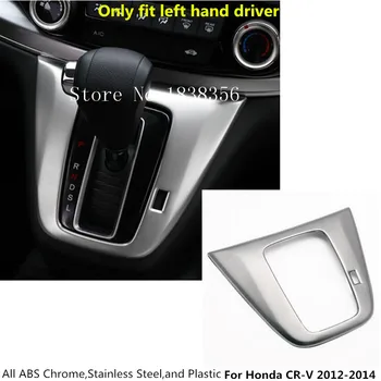 For Honda CRV CR-V 2012 2013 2014 Car Stick ABS Chrome Middle Front Shift Stall Paddles Cup Lamp Frame Trim 1pcs
For Honda CRV CR-V 2012 2013 2014 Car Stick ABS Chrome Middle Front Shift Stall Paddles Cup Lamp Frame Trim 1pcs
