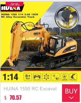 huina 1540