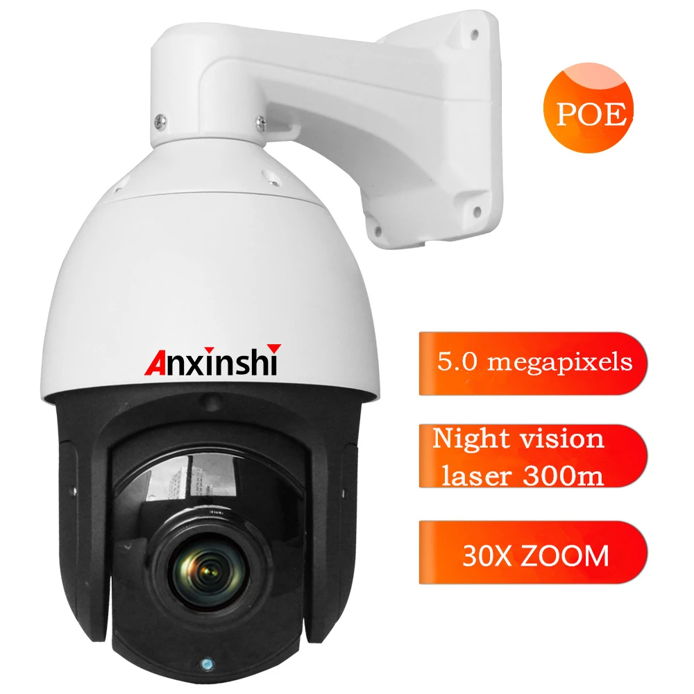 

5MP HD PTZ IP Camera POE 30x Zoom Auto Tracking High Speed Camera H.264 / H265 Waterproof Night Vision Laser IR 300m ONVIF P2P