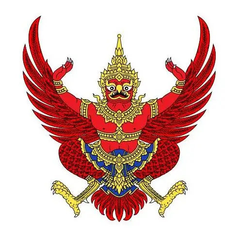 Таиланд 20 тайский батов новый тип King Maha Vajiralongkorn | Дом и сад