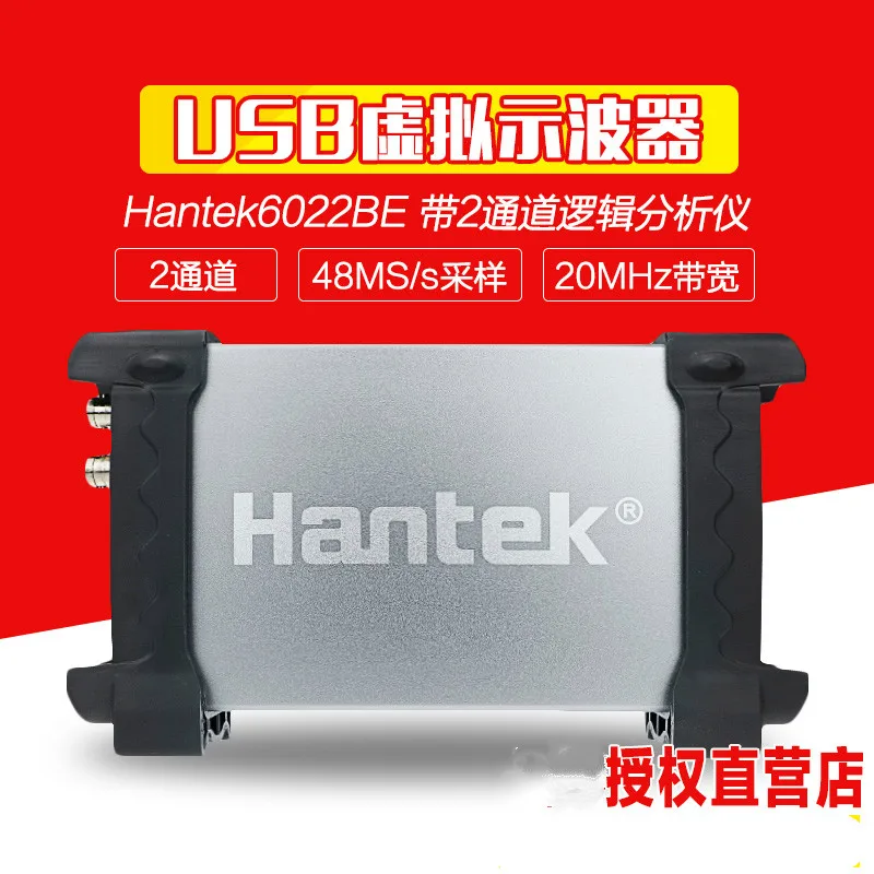 6022BE Notebook Computer USB Virtual Oscilloscope 2-channel Logic Analyzer Economical Oscilloscope
6022BE Notebook Computer USB Virtual Oscilloscope 2-channel Logic Analyzer Economical Oscilloscope