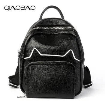 QIAOBAO Spring and summer shoulder bag school bag leather women's backpack European and American women's fashion wild backpack
QIAOBAO Spring and summer shoulder bag school bag leather women's backpack European and American women's fashion wild backpack
