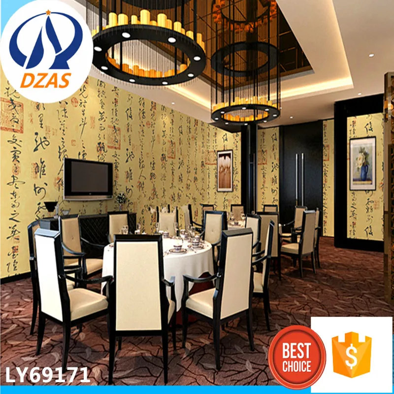 Chinese ancient calligraphy yellow waterproof wall paper room TV backdrop study teahouse store special offer ZMH wallpaper roll
Chinese ancient calligraphy yellow waterproof wall paper room TV backdrop study teahouse store special offer ZMH wallpaper roll