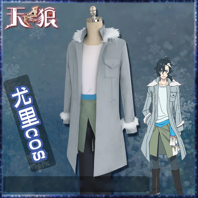 2018 Sirius the Jaeger Yuliy Cosplay Costume Full Set ASirius the Jaeger Yuliy Unisex Clothes with Long Coat for Halloween Party
2018 Sirius the Jaeger Yuliy Cosplay Costume Full Set ASirius the Jaeger Yuliy Unisex Clothes with Long Coat for Halloween Party