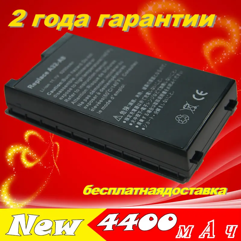 JIGU Laptop battery For Asus A32-A A32-A8 A8 A8000 A8A A8FA8H A8J A8M A8N A8Z N80 N81 X61 X80 X81 X88 X85 Z99 X80Z X80H 11.1v
JIGU Laptop battery For Asus A32-A A32-A8 A8 A8000 A8A A8FA8H A8J A8M A8N A8Z N80 N81 X61 X80 X81 X88 X85 Z99 X80Z X80H 11.1v