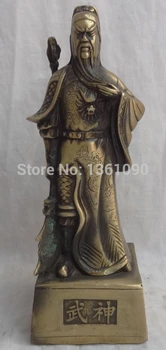 xd 00262 9" China Bronze Standing Warrior Set Dragon Head GuanGong Guan Yu God Statue
xd 00262 9" China Bronze Standing Warrior Set Dragon Head GuanGong Guan Yu God Statue