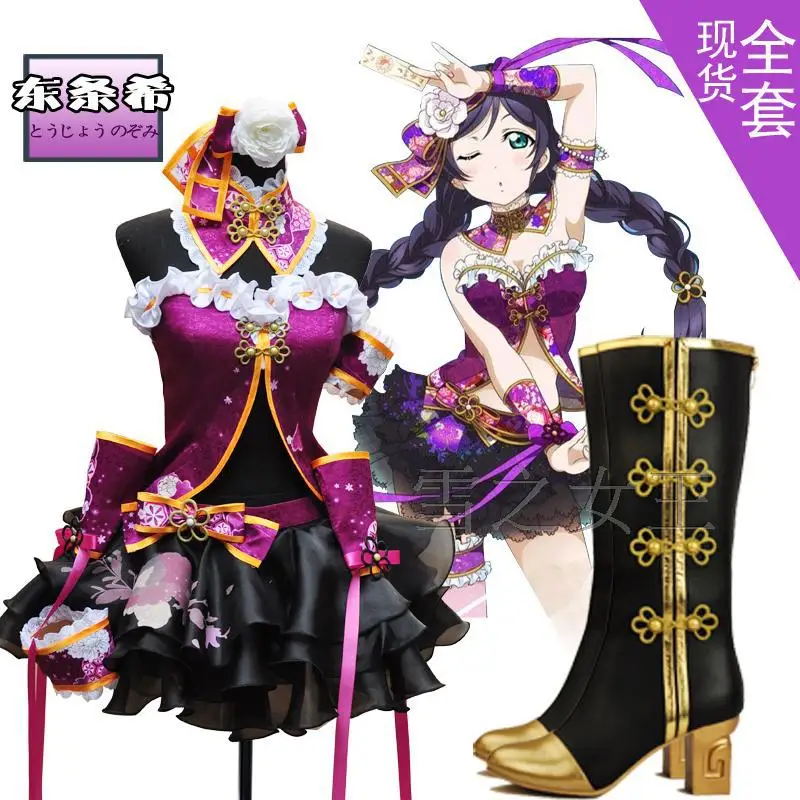 LOVE LIVE! Tojo Nozomi Customized Awaken Chinese Style Uniforms Cosplay Costume Free Shipping + Stockings
LOVE LIVE! Tojo Nozomi Customized Awaken Chinese Style Uniforms Cosplay Costume Free Shipping + Stockings