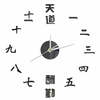Acrylic DIY Wall Clock Modern Design Chinese Saying Silent Decorative Clocks for Kitchen Self-adheisve Wall Stickers Home Decor
Acrylic DIY Wall Clock Modern Design Chinese Saying Silent Decorative Clocks for Kitchen Self-adheisve Wall Stickers Home Decor