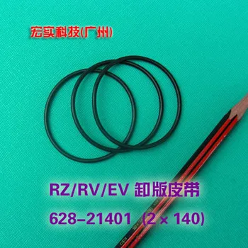 NEW 628-21401 Duplicator Transfer Belt fit for RISO EV RV RZ A3 FREE SHIPPING
NEW 628-21401 Duplicator Transfer Belt fit for RISO EV RV RZ A3 FREE SHIPPING