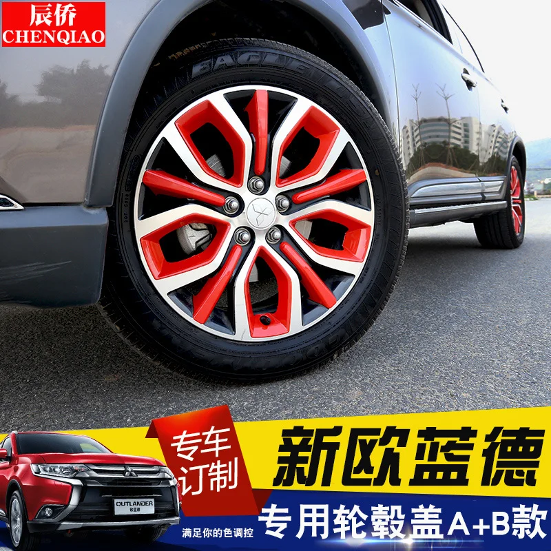 For Mitsubishi Outlander 2013-2019 Car Wheel Hub Cover Decoration Cover Frame ABS Stickers Exterior Accessories Car Styling
For Mitsubishi Outlander 2013-2019 Car Wheel Hub Cover Decoration Cover Frame ABS Stickers Exterior Accessories Car Styling