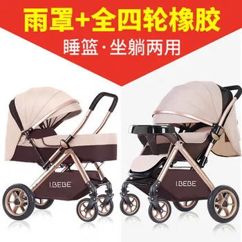 Fast ship! Baby stroller can sit and recline ultra-light portable folding stroller two-way push baby car
Fast ship! Baby stroller can sit and recline ultra-light portable folding stroller two-way push baby car