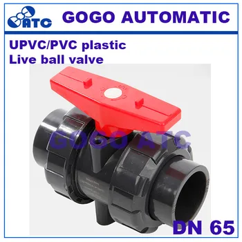 PVC high quality PVC-U DN 65 mm Plastic chemical joint ball valve Wall thickness corrosion resistant Socket plastic ball valve
PVC high quality PVC-U DN 65 mm Plastic chemical joint ball valve Wall thickness corrosion resistant Socket plastic ball valve