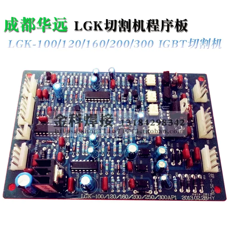 LGK-630/100/120/200 Cutting Machine Control Program Circuit Board LGK7-PA1 Accessories
LGK-630/100/120/200 Cutting Machine Control Program Circuit Board LGK7-PA1 Accessories