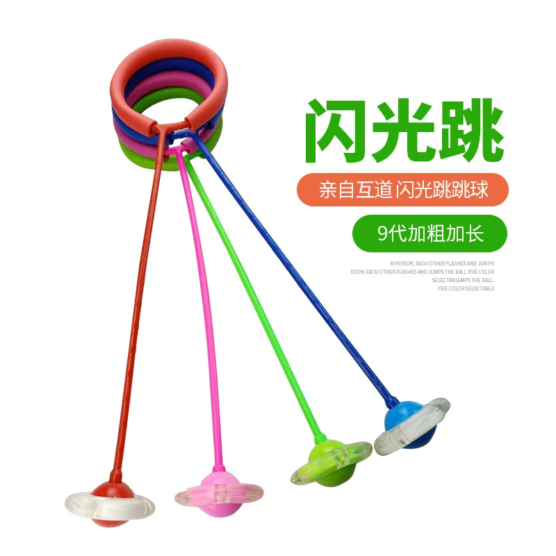 Kids light up toys bouncing ball for rope skipping unique toys for childrens light no need battery for sports games
Kids light up toys bouncing ball for rope skipping unique toys for childrens light no need battery for sports games