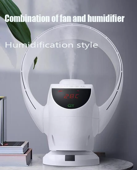 Houselold Desktop multi-purpose shaking ultra-quiet intelligent remote control Bladeless fan with humidifier Stand Fan
Houselold Desktop multi-purpose shaking ultra-quiet intelligent remote control Bladeless fan with humidifier Stand Fan