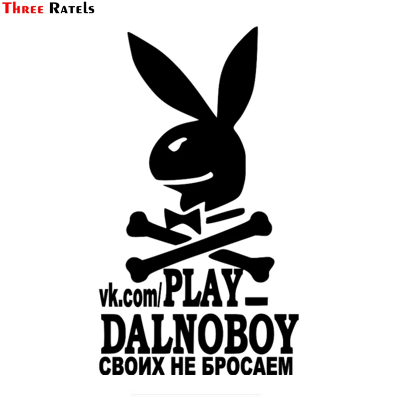 Dalnoboy Shop Ru Интернет Магазин