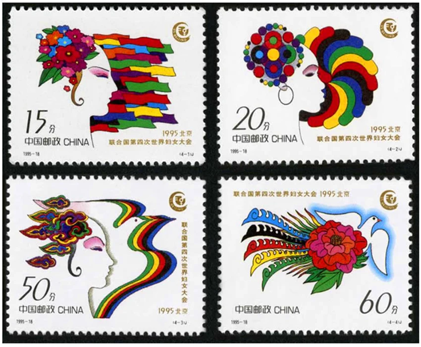 4 PCS SET the Fourth United Nations World Conference on Women 1995-18 China Post Stamps Postage Collection
4 PCS SET the Fourth United Nations World Conference on Women 1995-18 China Post Stamps Postage Collection
