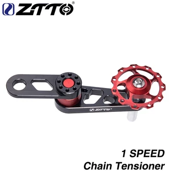 ZTTO Folding Bike City Bicycle Single Speed Bike Chain Tensioner Adjustable Pulley jockey wheel Derailleur Bicycle Tools
ZTTO Folding Bike City Bicycle Single Speed Bike Chain Tensioner Adjustable Pulley jockey wheel Derailleur Bicycle Tools