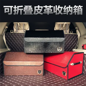 Crocodile pattern car storage box trunk storage box car storage box car folding home storage box
Crocodile pattern car storage box trunk storage box car storage box car folding home storage box