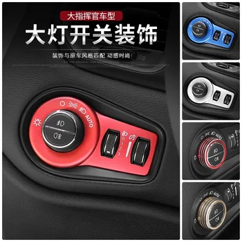 For Jeep Grand Commander 2018 1PC ABS Chrome Car Interior Headlight Adjustment Button Cover Trim Molding Car Styling
For Jeep Grand Commander 2018 1PC ABS Chrome Car Interior Headlight Adjustment Button Cover Trim Molding Car Styling