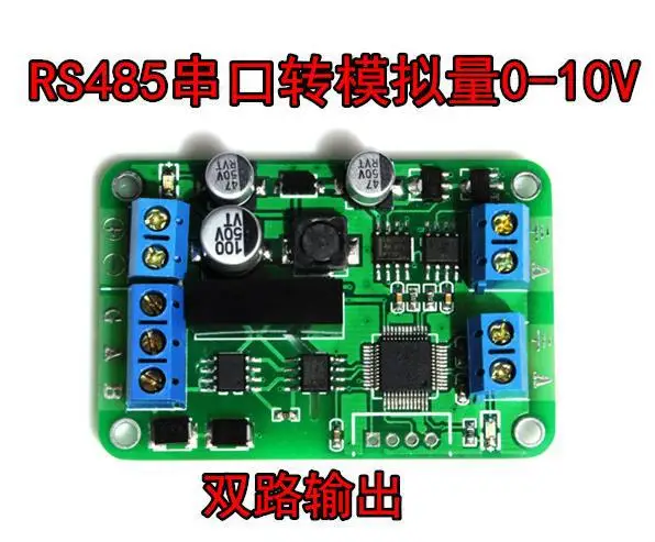 Free Shipping! RS485 RS232 serial to analog 0-10V dual output MODBUS signal source transmitter MODule sensor
Free Shipping! RS485 RS232 serial to analog 0-10V dual output MODBUS signal source transmitter MODule sensor