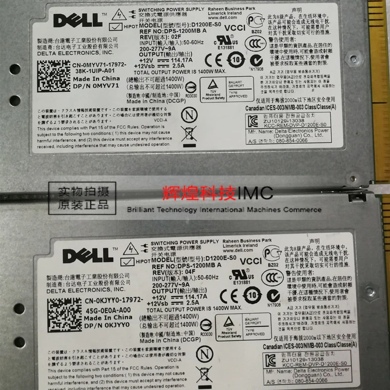 Delta-BFB0712H-7530-DC-12V-0-36A-projector-blower-centrifugal-fan-cooling-fan (2)