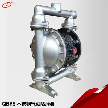 QBY-25P 304 stainless steel pneumatic diaphragm pump for Various chemicals feed solution
QBY-25P 304 stainless steel pneumatic diaphragm pump for Various chemicals feed solution