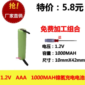 New Hot A genuine 1.2V AAA No.7 rechargeable battery with solder sheet electric shaver Rechargeable Li-ion Cell Polymer
New Hot A genuine 1.2V AAA No.7 rechargeable battery with solder sheet electric shaver Rechargeable Li-ion Cell Polymer