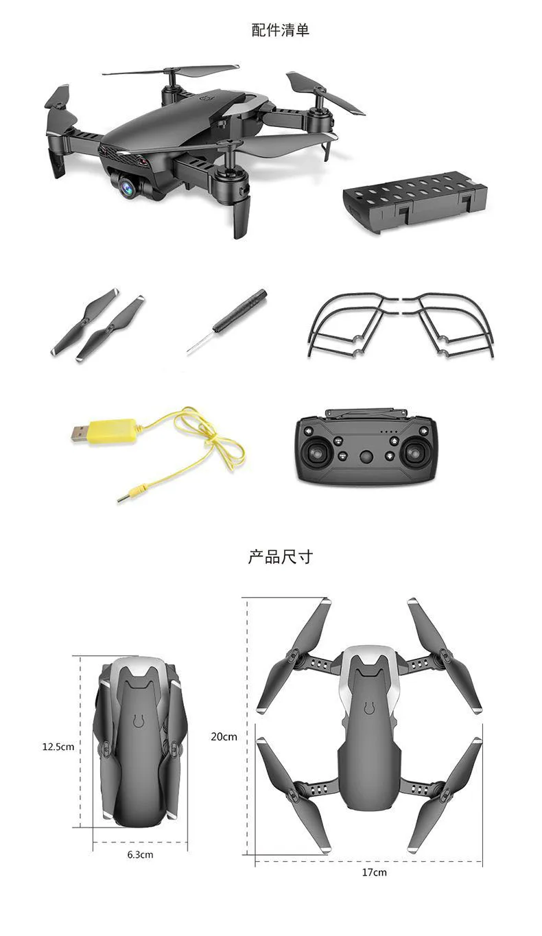 产品描述(22)