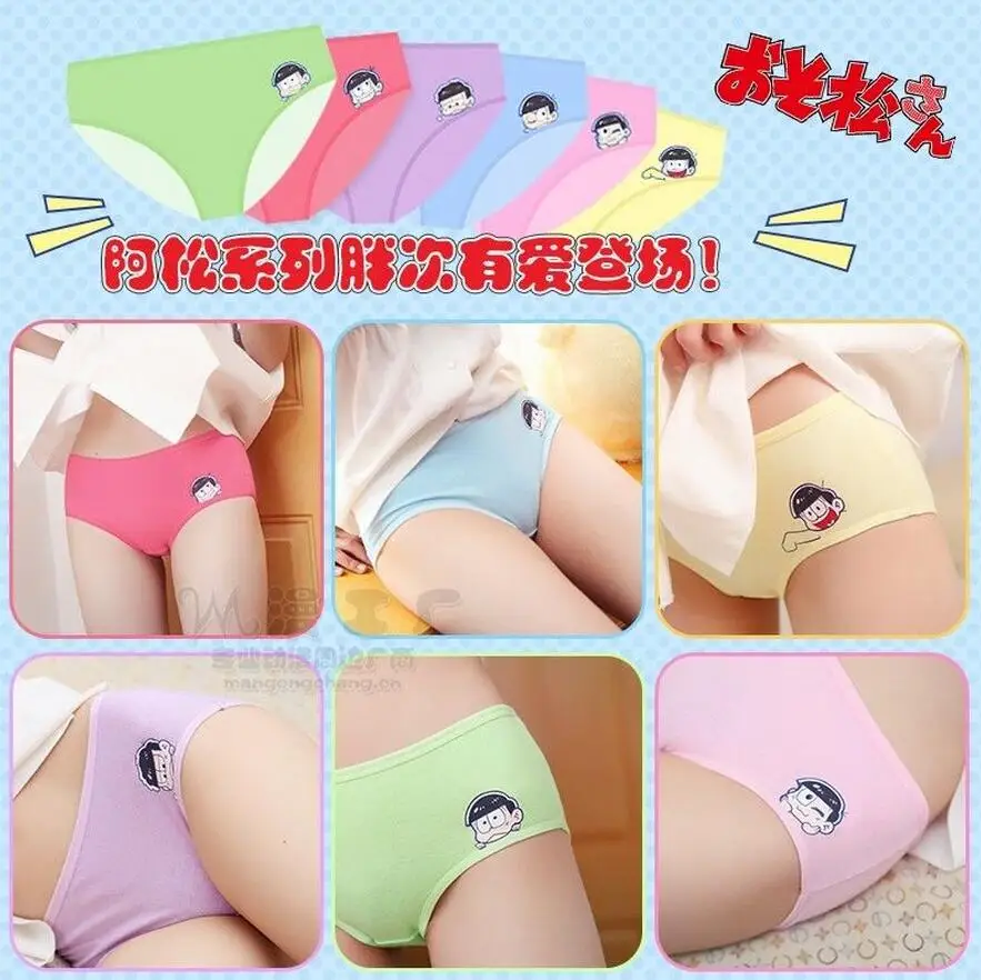 Anime Mr. Osomatsu-san Kun Cotton Intimate Panties Underwear Cosplay Underpants knicker Sexy Lingerie
Anime Mr. Osomatsu-san Kun Cotton Intimate Panties Underwear Cosplay Underpants knicker Sexy Lingerie