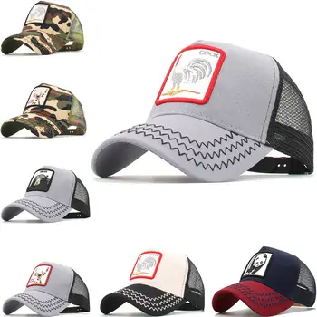 Unisex Hat Men Women Animal Pattern Adjustable Snapback Baseball Trucker Cap Sport NEW
Unisex Hat Men Women Animal Pattern Adjustable Snapback Baseball Trucker Cap Sport NEW