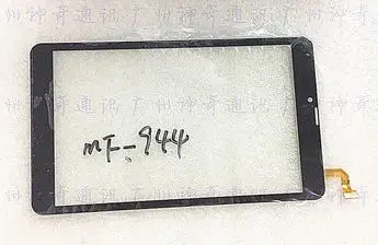 Free shipping 8 inch touch screen L700-JGX8-TP(4G) MF-944-080F MF-944 100% New touch panel Tablet PC touch panel digitizer
Free shipping 8 inch touch screen L700-JGX8-TP(4G) MF-944-080F MF-944 100% New touch panel Tablet PC touch panel digitizer