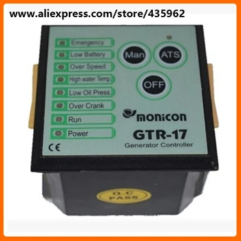 GTR 17 Generator Controller for Diesel Generator Set deep see controller high quality GTR-17