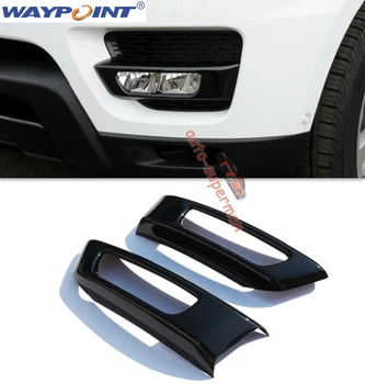 Black front fog light lamp cover bezel trim For range rover Sport 2014 2015 2016
Black front fog light lamp cover bezel trim For range rover Sport 2014 2015 2016