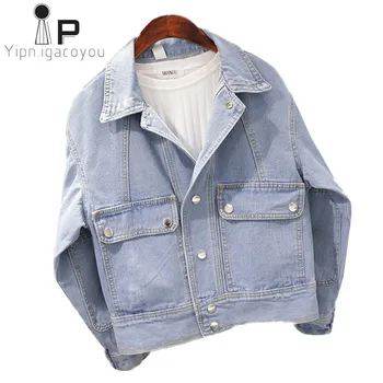 Vintage Autumn Denim Jacket Women 2020 New Female Large Size Bat Sleeve Blue Short Jeans Jacket Women Korean Casual Ladies Coat
Vintage Autumn Denim Jacket Women 2020 New Female Large Size Bat Sleeve Blue Short Jeans Jacket Women Korean Casual Ladies Coat