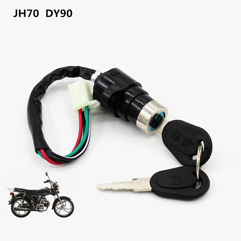 1 шт. электрический замок зажигания для мотоцикла JH70 / DY90|Наклейки и стикеры| |