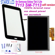 Starde – écran tactile LCD pour Samsung Galaxy Tab 3 Lite T113 SM-T113, Version Wifi, avec outils gratuits=