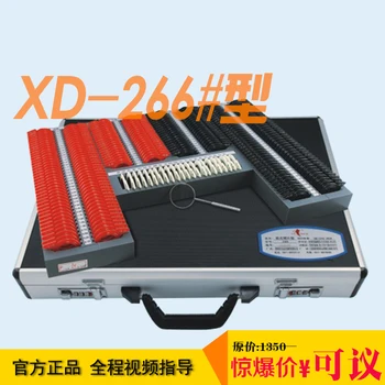 Xingda Danyang 266# type test disc insert test case CD lens insert box Xingda long letter test CD
Xingda Danyang 266# type test disc insert test case CD lens insert box Xingda long letter test CD