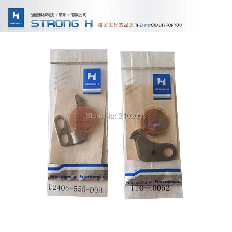 STRONG H High quality Q.X.YUN 8700 8500 DDL-5550-6 moving knives industrial sewing machine spare parts 110-40052&D2406-555-DOH
STRONG H High quality Q.X.YUN 8700 8500 DDL-5550-6 moving knives industrial sewing machine spare parts 110-40052&D2406-555-DOH